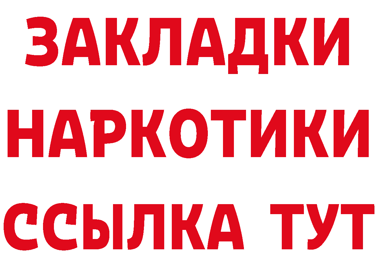 А ПВП крисы CK tor это ссылка на мегу Салаир