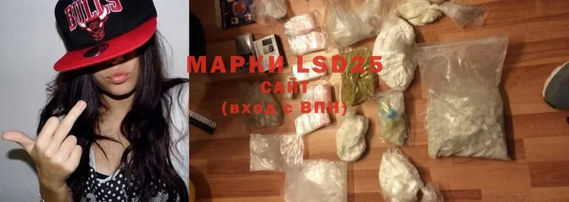 ЛСД экстази ecstasy  blacksprut вход  Салаир  наркошоп 